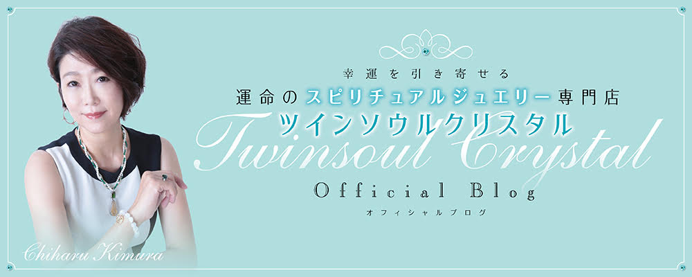 秋分の日 沖縄リトリート １ 木村衣晴オフィシャルブログ ツインソウルクリスタル